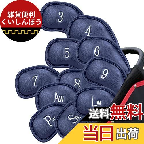 CRAFTSMAN(クラフトマン) ゴルフアイアンカバー マジックテープ開閉 ヘッドカバー セット 12枚入り(3〜9、Aw、Pw、Sw、Lw、Lw)番号刺繍 ...