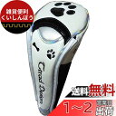 ゴルフ ヘッドカバー ユーティリティー用 肉球 マグネット式 (白/ブラック, ユーティリティー用)