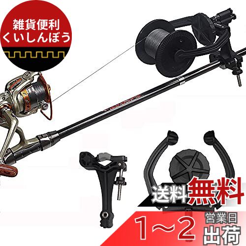 SHADDOCK 糸巻き機 釣りライン巻 ラインの巻き 釣り 高速リールライン巻き 携帯型 一人でも楽々 糸ヨレ軽減
