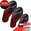 Andux ゴルフマジックテープ ドライバーヘッドカバー ウッドヘッドカバー 460cc 交換可能な番号タグ付き 3個セット MT/MG08 (レッド)