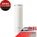 象印マホービン(ZOJIRUSHI) 水筒 ステンレス マグ ボトル 直飲み 軽量 保冷 保温 480ml ホワイト SM-JF48-WA