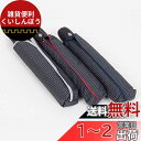 小宮商店 自動開閉 折りたたみ傘 晴雨兼用 耐風 JPグラス骨 UV99%カット メンズ チェック柄 (ネイビー)