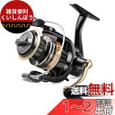 Ashconfish スピニングリール 7+1BB EVAハンドルノブ PE糸付 AF1000/AF2000/AF3000/AF4000/AF5000/AF20...