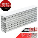 iplusmile 負荷鋼板 加重ベスト鋼板 加重トレーニング ウエイトトレーニング 運動 防錆丸め 8 Pcs 鋼板 重量軸受鋼板