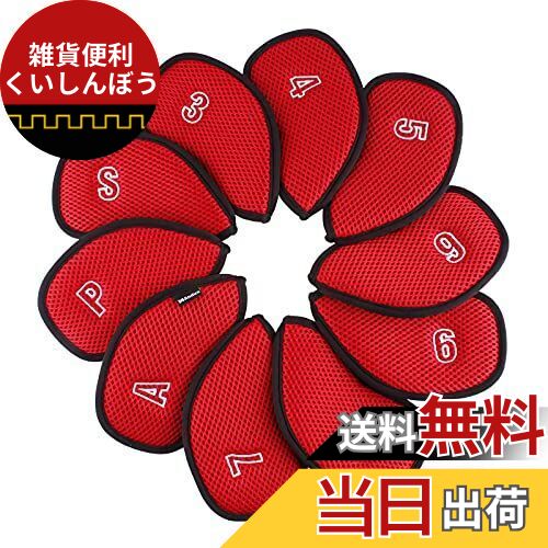 Andux ゴルフクラブヘッドカバーアイアン用 メッシュ ダブル番号つけ アイアンカバー 番号刺繍 10個/セットMT/S14 (赤)