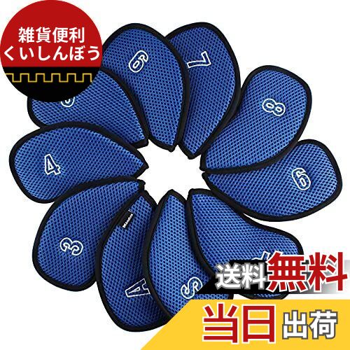 Andux ゴルフクラブヘッドカバーアイアン用 メッシュ ダブル番号つけ アイアンカバー 番号刺繍 10個/セットMT/S14 (ブルー)