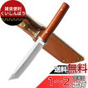 Dcenrun シースナイフ 【秋姫】 アウトドアナイフ フルタング構造 刃渡り115 薪割り 釣り 登山 キャンピング(4)