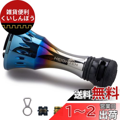 HEIGHTEN 38mm ꡼  ޥ(SHIMANO) (DAIWA) ԥ˥󥰥꡼  4.8g եå...