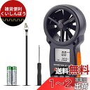 BTMETER デジタル風速計 BT-100 風量計 風力計 風温と風量測定器 風向風速計 ハンドヘルド風速計 簡易微風速計 ドローン飛行 登山に必需品 日本語...