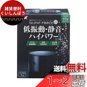 ジェックス GEX AIR PUMP サイレントフォース3500S 水深50cm以下、幅120cm以下 静音・低振動エアーポンプ