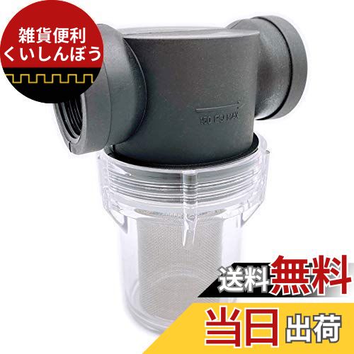 Meliore 汎用 砂取り器 25mm 1インチ 家庭用 スケルトン 井戸 掘り ポンプ ろ過 給水 砂こし 水やり 手..