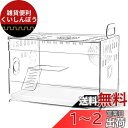 YOKITOMO ハムスターケージ 厚手タイプ 脱出にくい 驚きの透明感 組立式 持ち運びやすい お掃除しやすい 通気穴いっぱい 2段まで積み重ね可能 2階デザ...