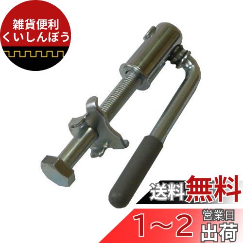 サギサカ(SAGISAKA)自転車 シートピン サドル用 50601