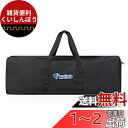 OUTAD 収納トートバッグ キャリーバッグ 55L/100L/150L ブラック (100L)