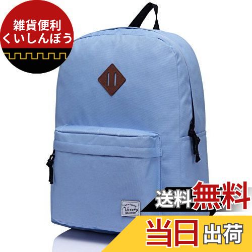 Vaschy リュック ラベンダーパープル