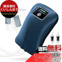 エアーポンプ 釣り/水槽 エア ポンプ USB充電 電池内蔵 消音30db 携帯式 酸素提供ポンプ 釣り用/水槽用/停電時用 (持続モードでは25時間、間欠モードでは50時間動作可能) (単つ吐出口)