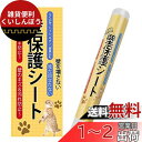 CORKAS 猫 壁紙保護シート はがせる 壁紙シール 45cm*3m 爪とぎ防止シート ひっかき 防止 落書き対策 透明 艶消し ペットしつけ 賃貸OK 壁/家具/柱/机/ドアなどの傷 汚れ防止 貼るだけ簡単