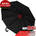 【暴雨強風対策】Vialifer長傘 210T高強度グラスファイバー?10本骨 大判 130cm Teflon加工超撥水耐風 丈夫 大型 紳士傘 自動開けステッ...