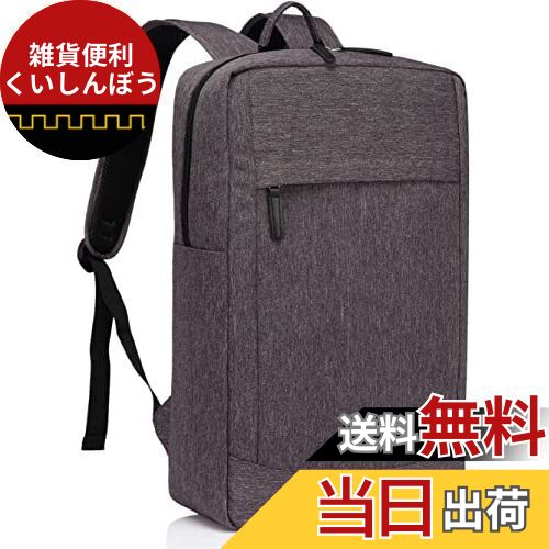 [Vaschy] ビジネスリュック メンズ, 通勤 通学 リュック 大容量 15.6~17インチPCバッグ パソコン 軽量 USB充電ポート ラップトップバックパック 撥水 出張 グレー
