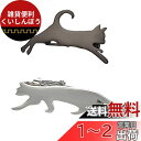 Yoursfs ネクタイピン 猫 ネコ セット 2本 ブラック シルバー かわいい ねこ ネクタイピン おしゃれ おもしろ ユニーク ネクタイ ピン ブランド ...