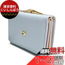 fogman がま口 財布 レディース 小銭入れ カード入れ 3つ折り 折りたたみ コンパクト 札入れ 単財布 (水色)