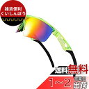 Feisedy キッズ スポーツ サングラス 子供用 偏光 レンズ UVカット TR90超軽量 サングラス ゴルフ ジョギング 野球 バス 釣り 自転車 サイクリング 紫外線カット B2454 (グリーン?レッド)
