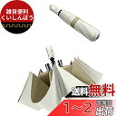 【2023新版】 折りたたみ傘 ワンタッチ自動開閉 日傘 UVカット 遮光 遮熱 折り畳み傘 紫外線遮断 耐風撥水 メンズ レディース 晴雨兼用 梅雨対策 おり...