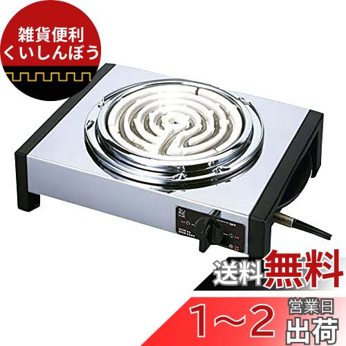 楽天市場】電気コンロ カバー(IH クッキングヒーター・電気 楽天市場】電気コンロ カバー(IH クッキングヒーター・電気