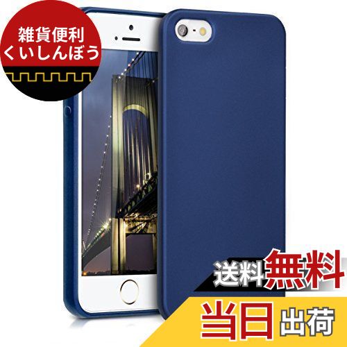 kwmobile スマホケース 対応: Apple iPhone SE (1.Gen 2016) / iPhone 5 / iPhone 5S ケース - スマートフォン カバー TPU保護 メタリック メタリック青