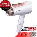 パナソニック ヘアドライヤー イオニティ ペールピンク調 EH-NE4A-PP