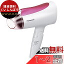 パナソニック ヘアドライヤー イオニティ ピンク調 EH-NE3A-P