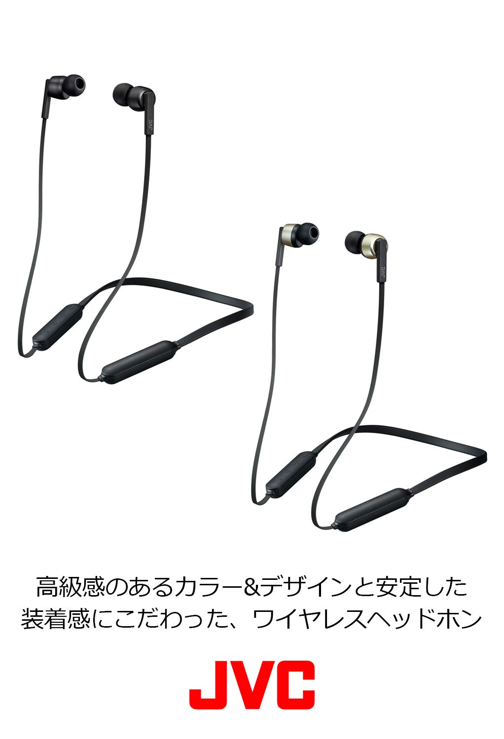 JVCケンウッド JVC HA-FX87BN-B ワイヤレスノイズキャンセリングイヤホン Bluetooth対応/ノイズキャンセリング/ソフトバンド採用/生活防水//マグネット内蔵 ブラック 2