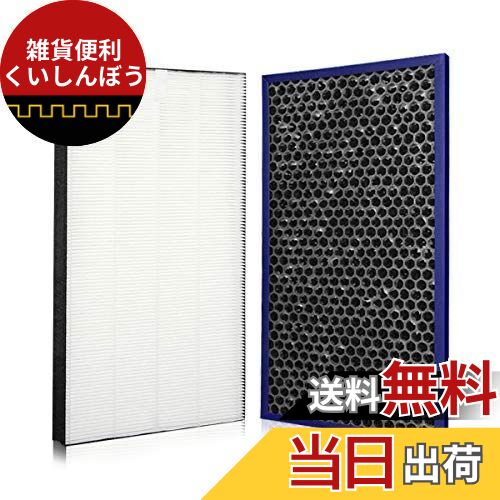 ܤ㤨KTJBESTF ѥե륿 ѽե륿 fz-d50hf æե륿 fz-f50df ߴ ki-gs50 ki-hs50 ki-js50 ki-rs50 ki-s50e2 kc-f50 kc-g50 kc-h50 kc-j50 kc-r50 kc-50th7 kc-50th6 kc-kc-h500y kc-r500yѥե륿 ѸפβǤʤ4,354ߤˤʤޤ