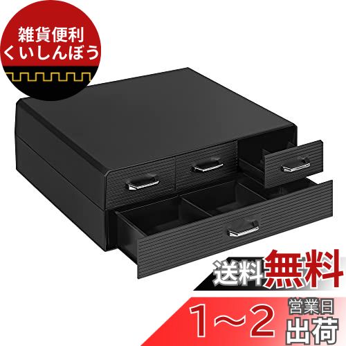 Navaris カプセルホルダー 対応: ネスプレッソ CBTL K-Cup Versimo - コーヒーカプセル 収納 キッチンオーガナイザー キッチン収納 収納ケース - ブラック Navaris カプセルホルダー 対応: ネスプレッソ CBTL K-Cup Versimo - コーヒーカプセル 収納 キッチンオーガナイザー キッチン収納 収納ケース - ブラック