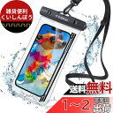 【2024進化・最高傑作】TORRAS スマホ 防水ケース 全面防水 クリア 押し易いサイドボタン IPX8認証 顔認証 撮影 通話 タッチ快適 iPhone用 6.9インチ 海 水中 温泉 風呂 キッチン プール ブラック