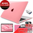 CISSOOK MacBook Air 13 ケース ピンク 透明 2020 2021 新型 MacBook Air 13 インチ ケース A2179 A233...