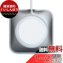 Satechi MagSafe 充電器用 アルミニウムドック (充電器は別売り) (iPhone 14 Pro Max/14 Pro/14/14 Plus, iPhone 13 Pro Max/13 Pro/13 Mini/13, iPhone 12 Pro Max/12 Pro/12 Mini/12対応)
