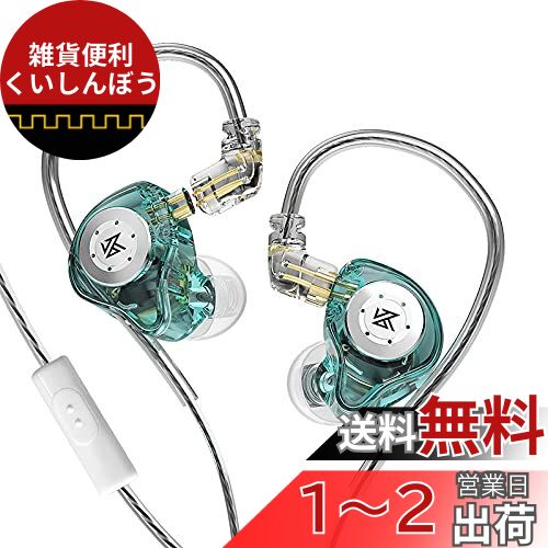 楽天市場】中華 イヤホンの通販 楽天市場】中華 イヤホンの通販