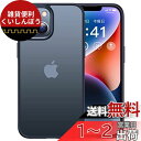 【本体の色・5色】CASEKOO iPhone 14 / 13 用 ケース 耐衝撃 滑り止め 指紋防止 米軍MIL規格 マット仕上げ ストラップホール付き 2023年新型 黄変防止 耐久性 カバー ワイヤレス充電対応 アイフォン 13 14 用 6.1 インチ ケース(マットブラック)