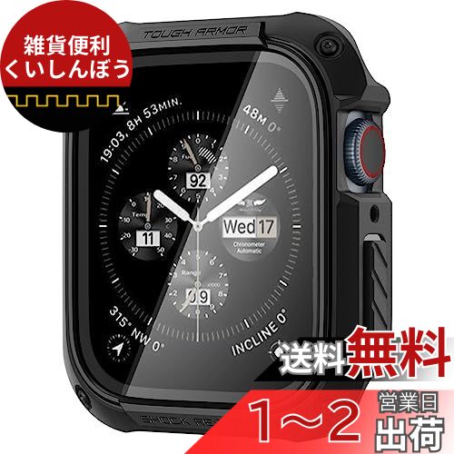 Spigen Apple Watch ケース 45mm ガラス 一体型 【 Series9 / 8 / 7 対応 】 米軍MIL規格取得 画面保護 耐衝撃 落下 衝撃 吸収 すり傷 防止 保護カバー タフ・アーマー ACS04183 (ブラック) Spigen Apple Watch ケース 45mm ガラス 一体型 【 Series9 / 8 / 7 対応 】 米軍MIL規格取得 画面保護 耐衝撃 落下 衝撃 吸収 すり傷 防止 保護カバー タフ・アーマー ACS04183 (ブラック)