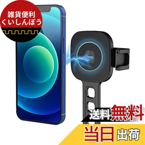 Ulanzi ST-28 スマホホルダー三脚 MagSafe用 三脚マウント マグネット 片手操作 超強力磁力 磁気吸着マグネット式 iPhone14&13&12/ 14&13&12 Pro/ 14&13&12 Pro Max/ 14&13&12 miniに対応 コールドシュー付き スマートフォン三脚マウント1/4ネジ穴 自撮り棒/カメラに適用