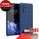 kwmobile Case Compatible with Samsung Galaxy A52 / A52 5G / A52s 5G Case - TPU Silicone Phone Cover with Soft Finish - Navy Blue