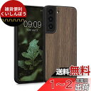 kwmobile スマホケース 対応: Samsung Galaxy S22 ケース - 木製 携帯ケース TPUバンパー - ナチュラル ウッド スタイル