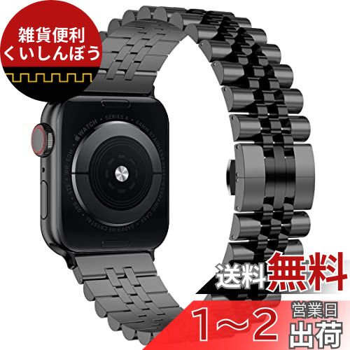 SEURE コンパチブル Apple Watch バンド 45mm 44mm 42mm 41mm 40mm 38mm,ステンレス製 時計バンド調節可能な金属の取り替えのApple Watch バンドブレスレット iWatch Series 7/6/5/4/3/2/1 対応 (41mm 40mm 38mm, ブラック) SEURE コンパチブル Apple Watch バンド 45mm 44mm 42mm 41mm 40mm 38mm,ステンレス製 時計バンド調節可能な金属の取り替えのApple Watch バンドブレスレット iWatch Series 7/6/5/4/3/2/1 対応 (41mm 40mm 38mm, ブラック)