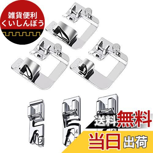 DFsucces ミシン 押え足 三巻押さえ 交換用ミシン押さえ アタッチメント 多機能 家庭用ミシン専用 13mm..