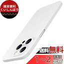 JEDirect 超薄型 (0.35mm薄さ) iPhone 14 Pro ケース 6.1インチ専用 カメラレンズ 保護カバー 軽量 マット質感 PPハードミニマリストケース ワイヤレス充電対応 (ホワイト)