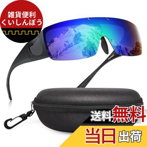 [Br'Guras] С饹 и󥰥饹 ᥬͤ򤫤ޤбΥ󥰥饹 ķ;夲 UV400 糰å 󥰡ꡢ˥󥰡...