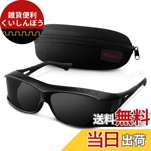 [TINHAO] С󥰥饹 󥺶ʤ и󥰥饹 ᥬͤξ夫餫 UV400  ɥ饤  ˥  ֥...