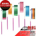 LIHAO 新体操リボン ダンスリボン 長さ2m 幅4.5cm 6色6本 体操用具 スポーツ用具