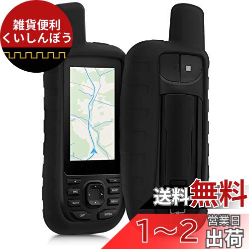 kwmobile 対応: Garmin GPSMAP 66s / 66st ケース - GPS ナビ シリコン 保護ケース 黒色